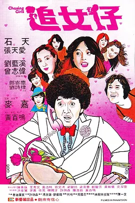 影音先锋 男